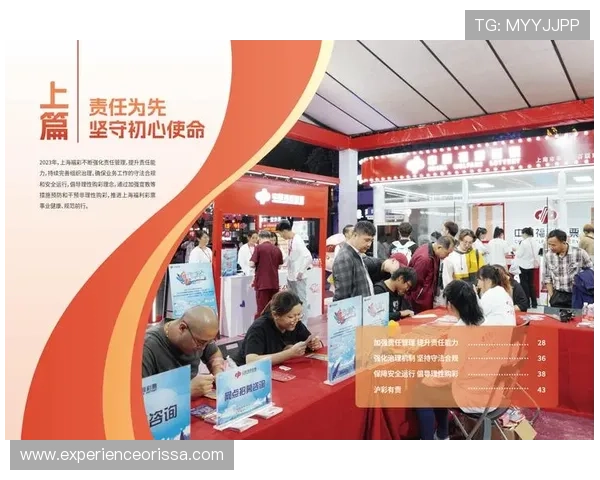 彩票计划官方首页优惠活动，丰富多彩的促销福利等你来领取