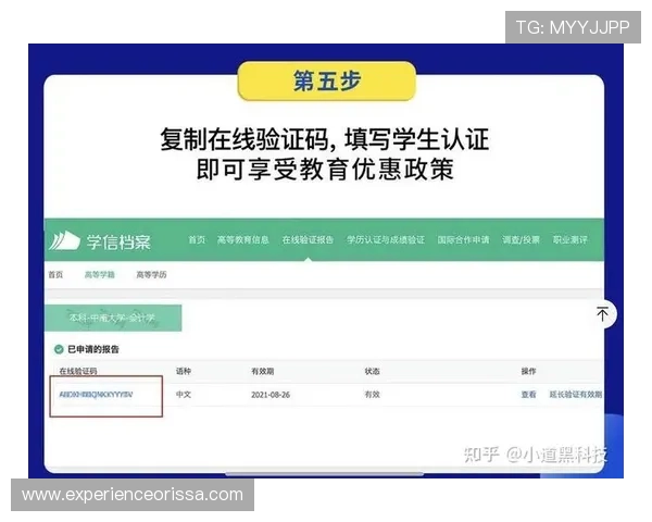 欧博最新官网平台网址官方入口2024年最新版本推荐与使用技巧