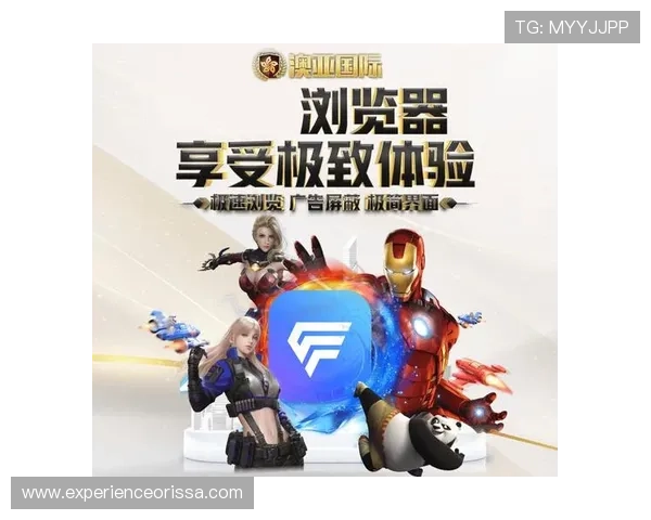 澳亚国际游戏中心：提供多样化的游戏选择满足不同玩家需求