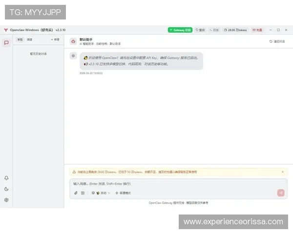 亚星娱乐手机版会员登录方式详细步骤，帮助新用户快速上手登录流程