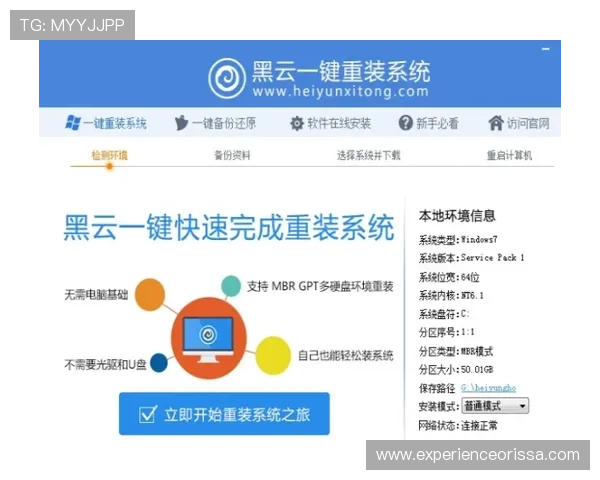 壹号娱乐网官网下载安装最新版本教程及安全保障措施全面介绍