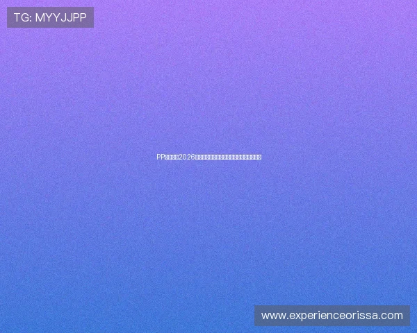 PP体育提供2026世界杯实时比分直播与赛况更新全方位覆盖